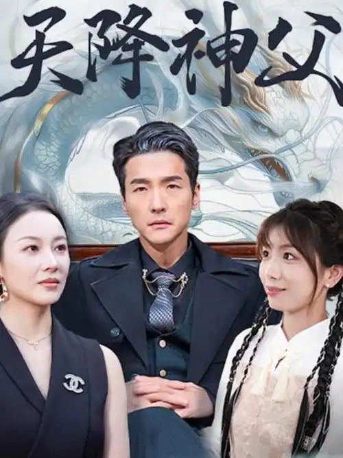 长夜将明 剧集口碑反转幕后分析