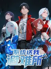 露营类综艺节目行业数据观察分析