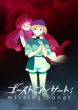 星轨纪元 国产科幻动画技术进化解读