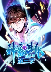 青空料理帖 漫画改编动画在线观看